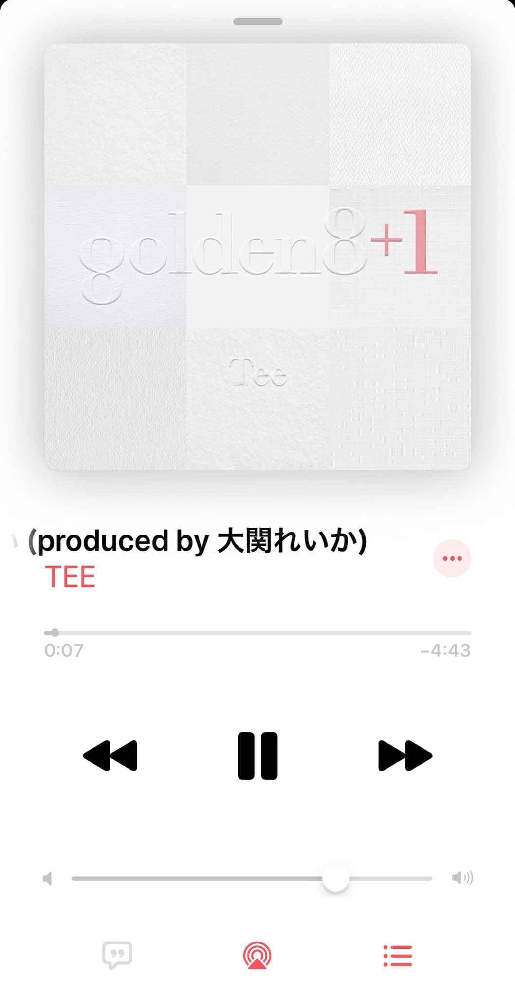 大関れいか 携帯無くして言えてなかったけど 9 18リリースされたteeさんとの曲 それでいいはダウンロードしてくれた どまじめに恋愛の歌詞書いて めっちゃ良い曲になってるから聴いてほしみだよ T Co B637naw9kc Twitter