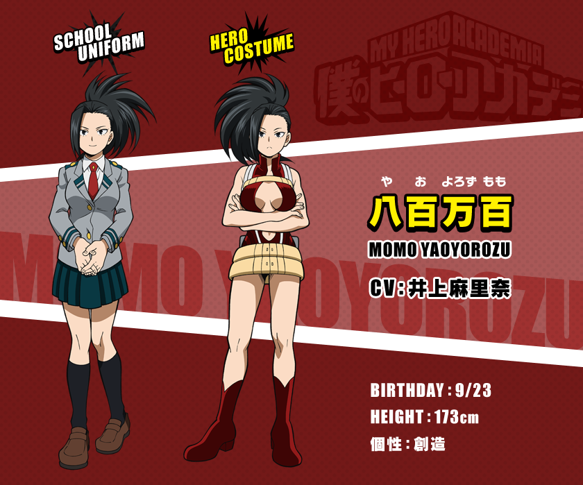 ヤオモモ Twitter Search Twitter