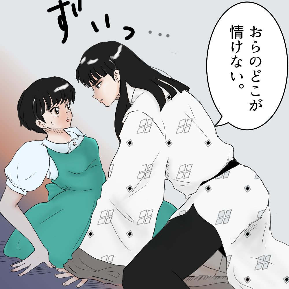 四弦もり ムースとあかね妄想