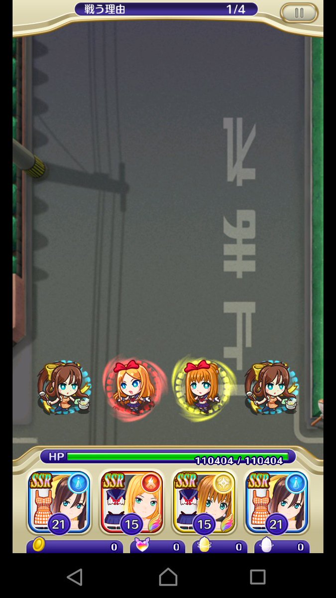 キーナ キーナ