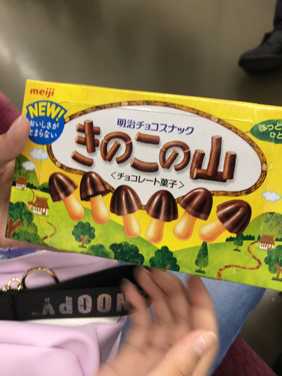BungoHamada's tweet photo. 私はやっぱりきのこの山派！【ここに応援コメント入れてね】みんなはどっちを応援する？
#きのこたけのこ国民総選挙 #きのこの山 #新きのこ党に投票 @kinoko_meiji
https://t.co/aZRwyRE2yn https://t.co/eXvRhx7c1K