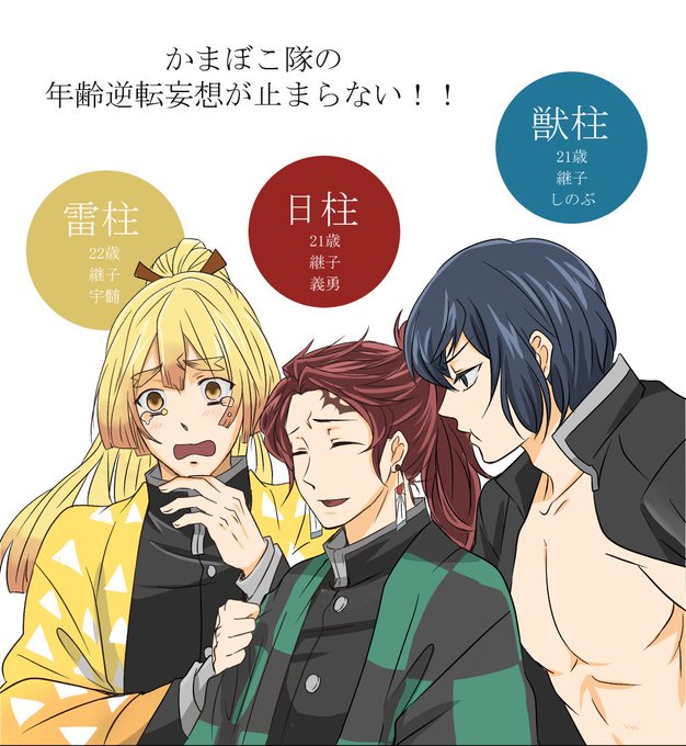 かまぼこ隊のtwitterイラスト検索結果 かまぼこ隊のtwitterイラスト検索結果