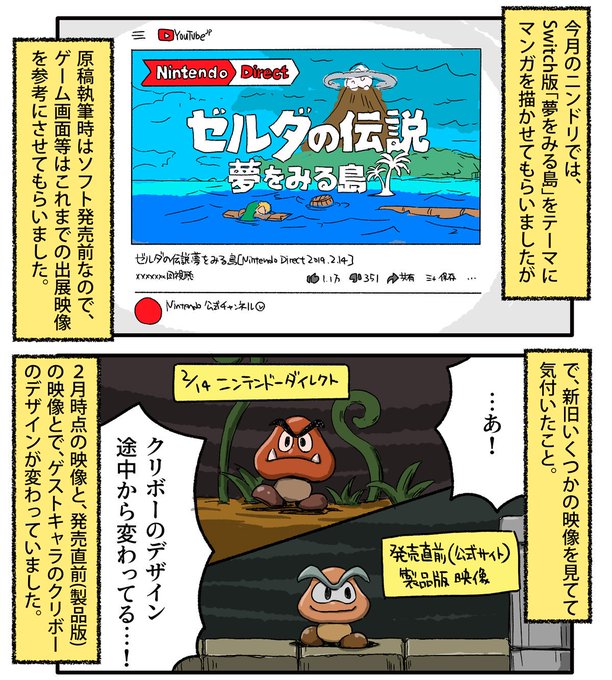 夢をみる島 を含むマンガ一覧 リツイート順 ツイコミ 仮 夢をみる島 を含むマンガ一覧 リツイート順 ツイコミ 仮