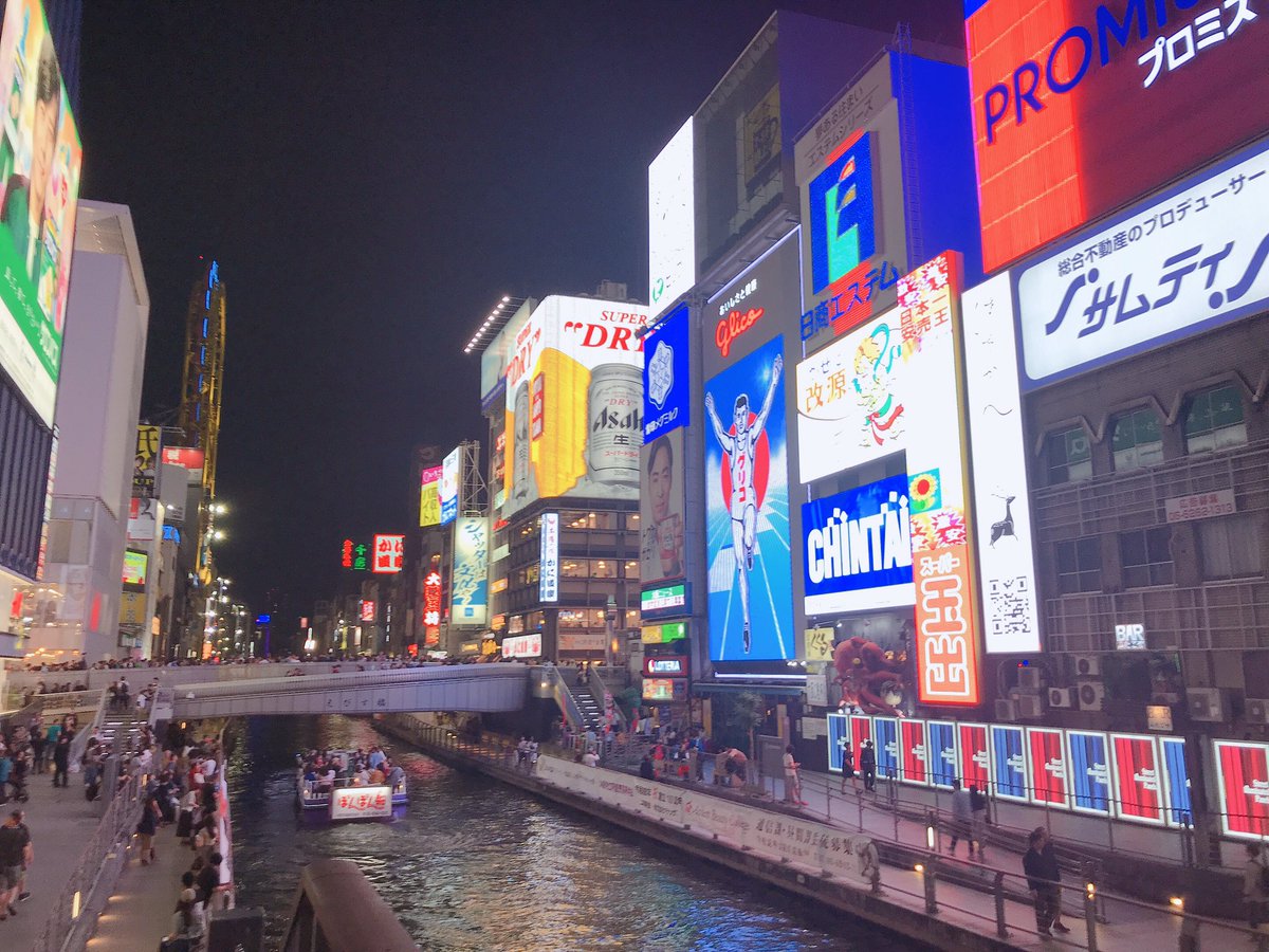 tohnomiho's tweet photo. 昨日イベント終わりに
初めて大阪観光させてもらったの〜😍

道頓堀初めて行った🌸

龍が如くを思い出して一人で
テンション上がってしまってたよ🤭❤️

そして、帰りの新幹線内で
通路挟んで隣だった好みのお兄さんに
声をかけなかったことを
いまだに後悔してる(´・ω・) https://t.co/vCBf9eLnzc