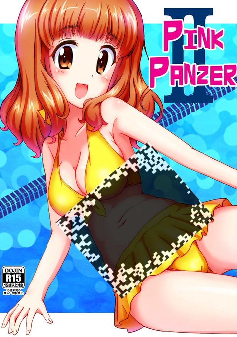 武部沙織のタグが付いたイラスト 2611 2640件目 武部沙織のタグが付いたイラスト 2611 2640件目