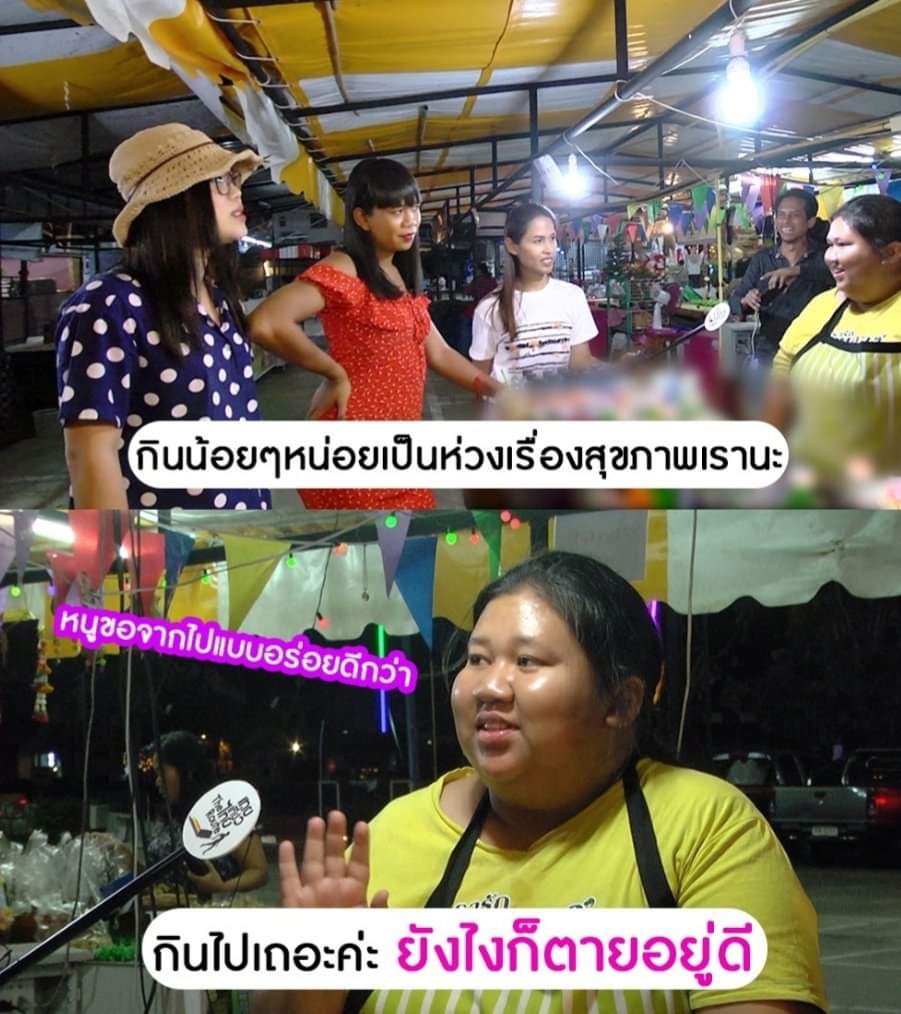 Noneprofiles's tweet photo. เมื่อมีคนบอกเราว่าเพลาๆเรื่องกินลงบ้าง อ้วนแล้วนะ /me https://t.co/9nkO2aTngY