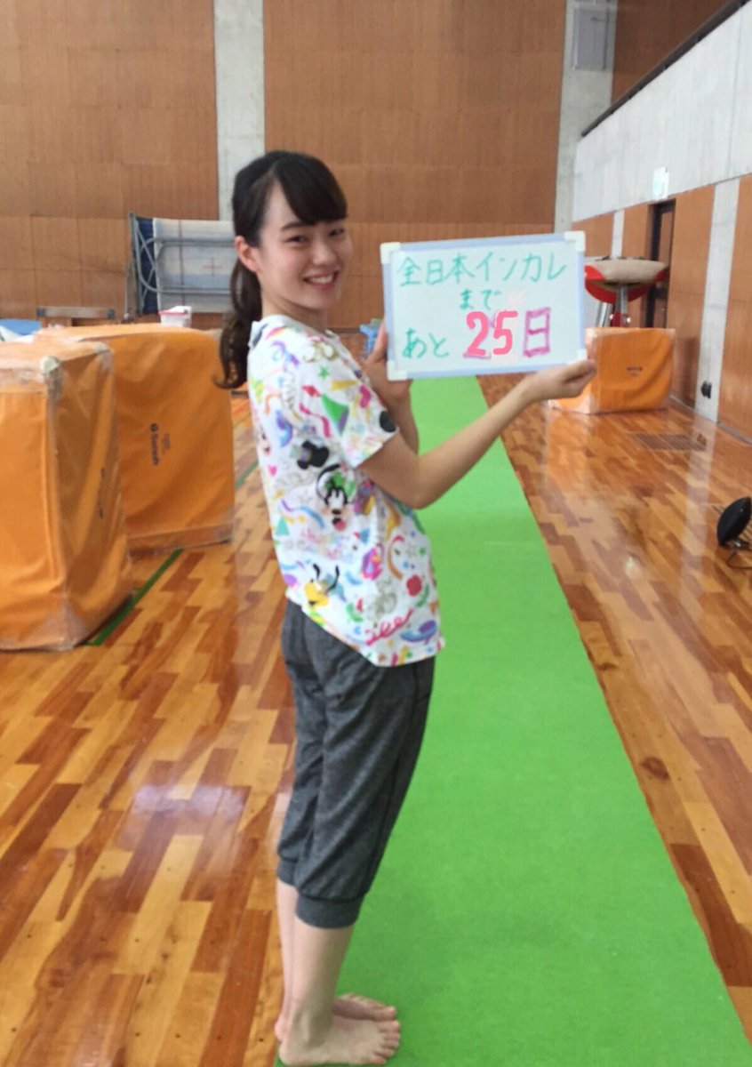 裸足大好き 体操女子もいいと思う