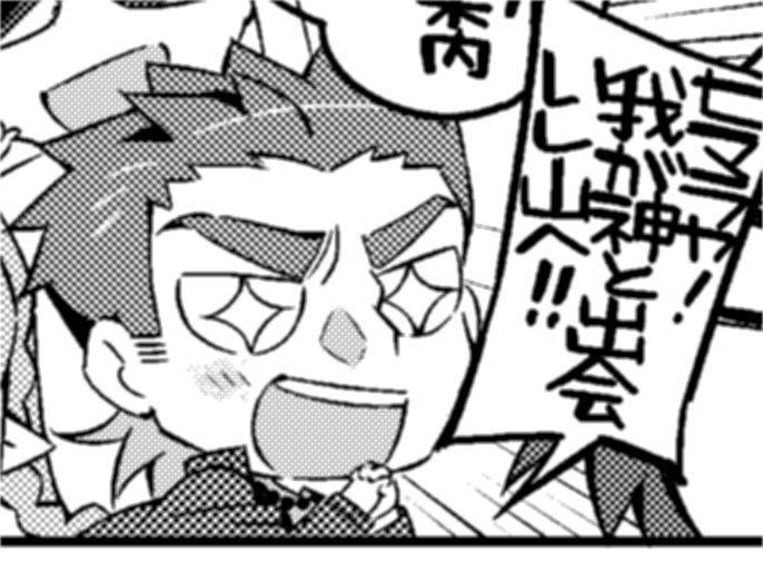 型月学園ちびちゅき!登場済みキャラ毎日投稿プロジェクト。
No.51 臥藤門司(Fate/EXTRA)
モーメントに纏めたものはこちら↓
https://t.co/AMISKBqEEm 