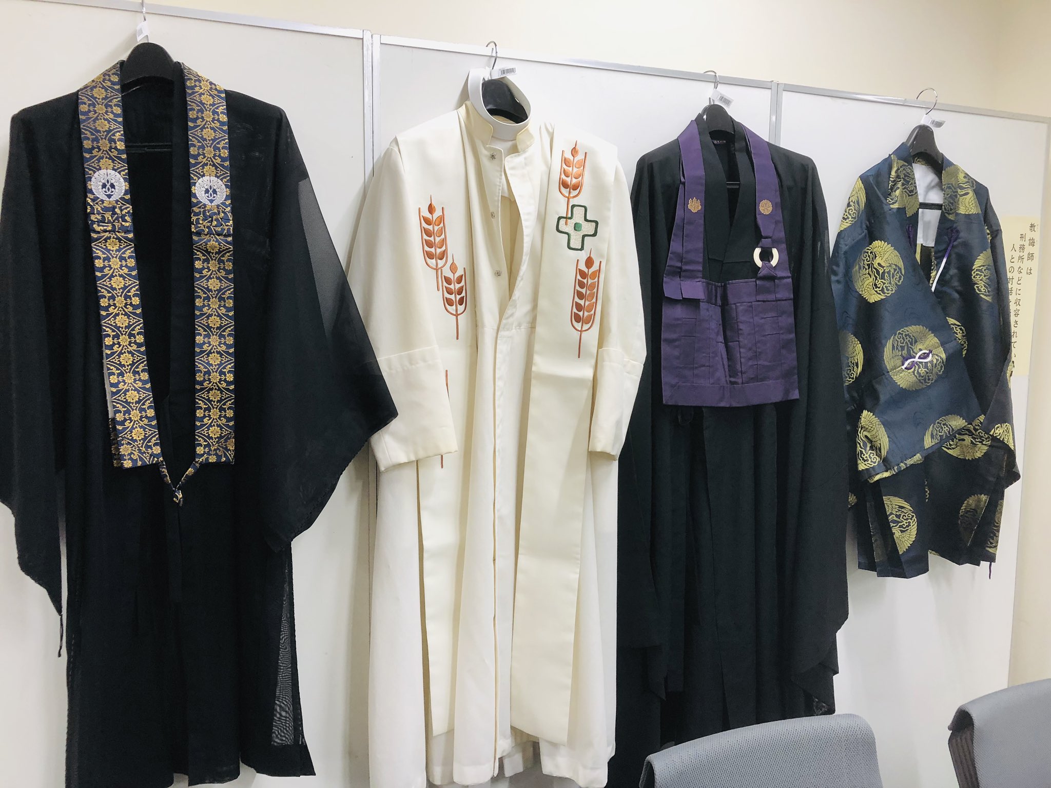 根石院 刑務所や少年院で教え悟す教誨師の服装 仏教やキリスト教はわかるけど 神道の神主さんは何を話すんですか と係の人に聞いてみた わかりません と言われた T Co Iwbwnt5vcu Twitter