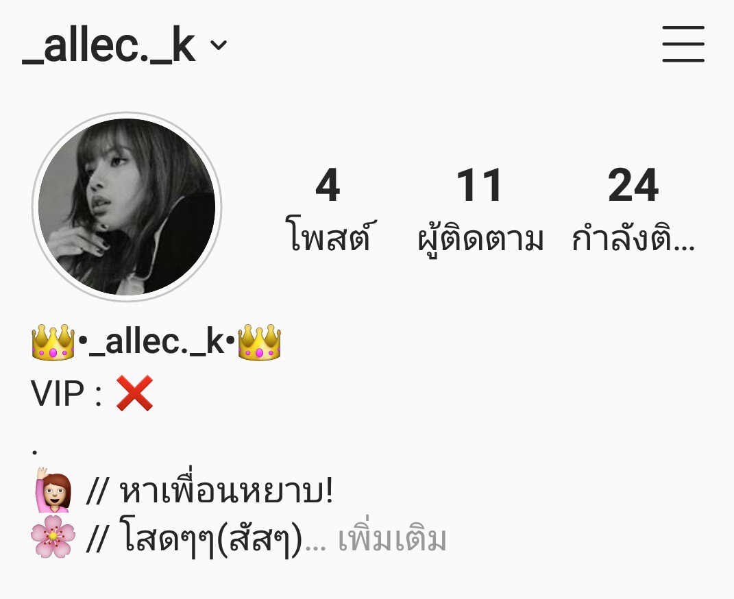_Alice_❤||•ไม่ว่าง•|| tweet media