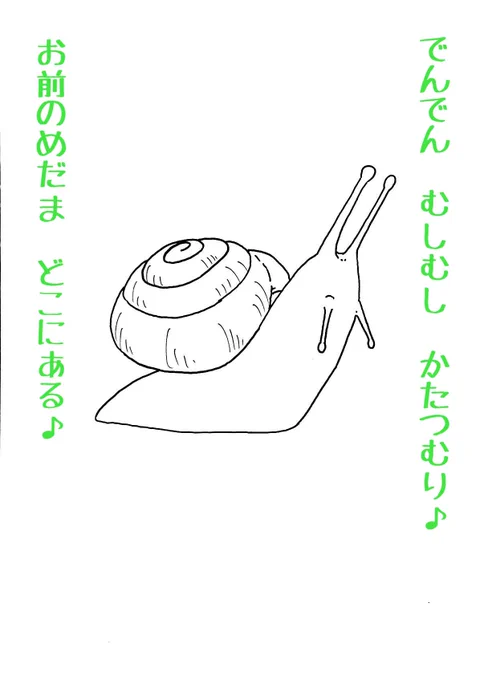 2番 