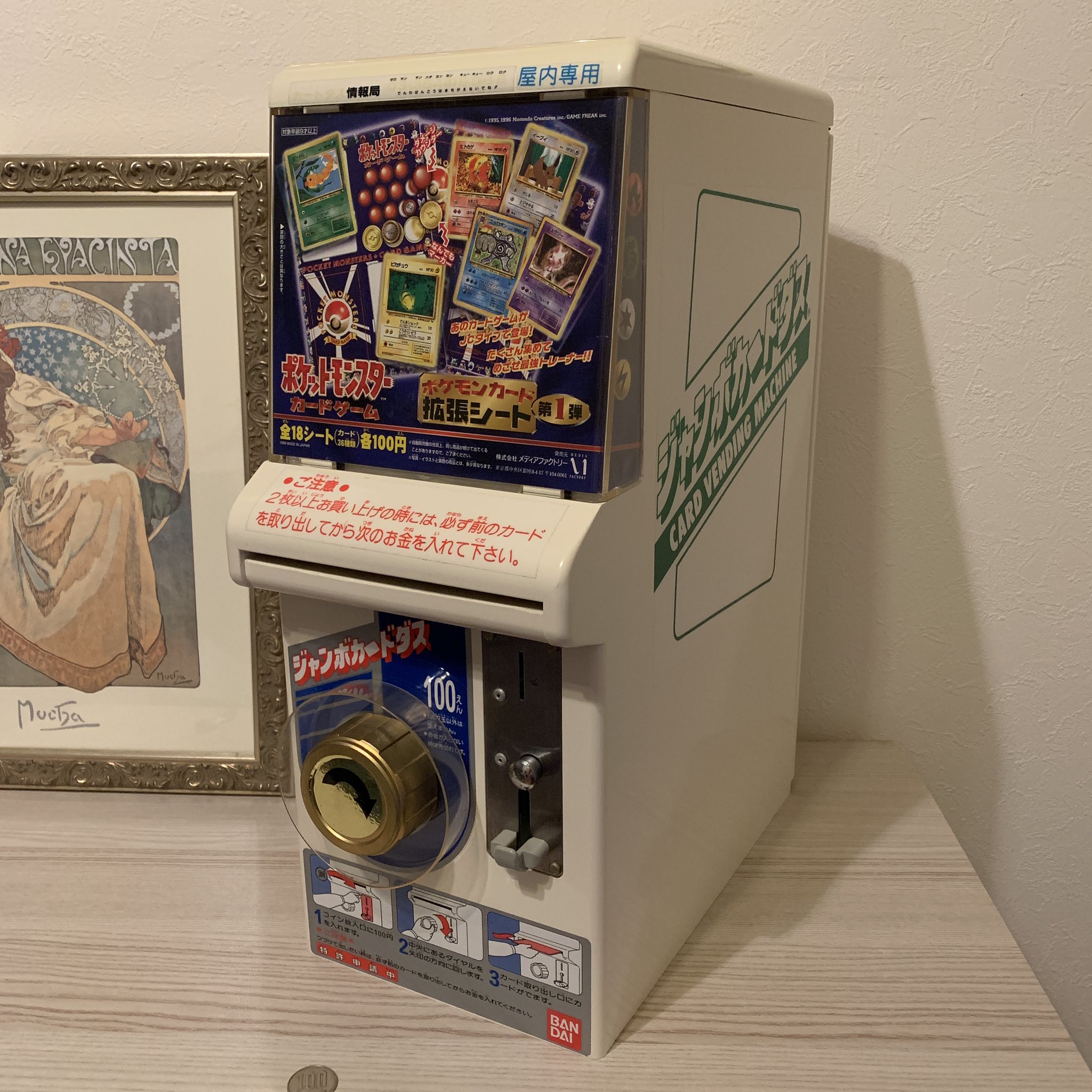 旧裏 カードダス 拡張シート コンプリート 108種 ポケモンカード 拡張シート 全108種類 フルコンプ おまけ6枚付き
