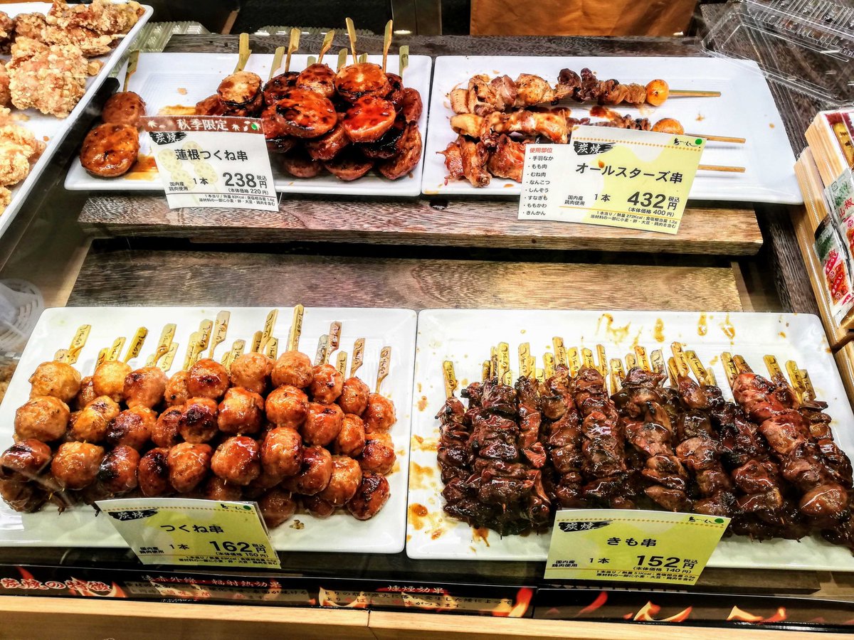 ぐるめ部長のほぼ高槻グルメガイド ブログをアップしました T Co 60uf5aadxq ９月１８日オープン 焼鳥から唐揚げその他 本当に鳥づくし 鳥づくし 高槻 高槻市 西武高槻店 高槻阪急 デパ地下 開店 新規オープン デリカテッセン 焼鳥