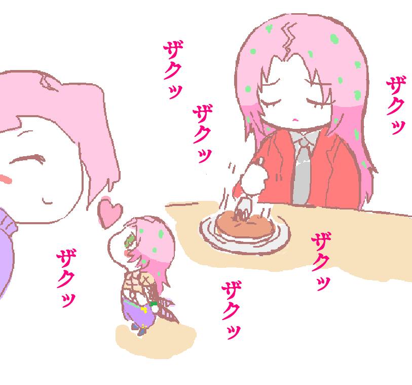 ドッピオとピタボスとボス 
