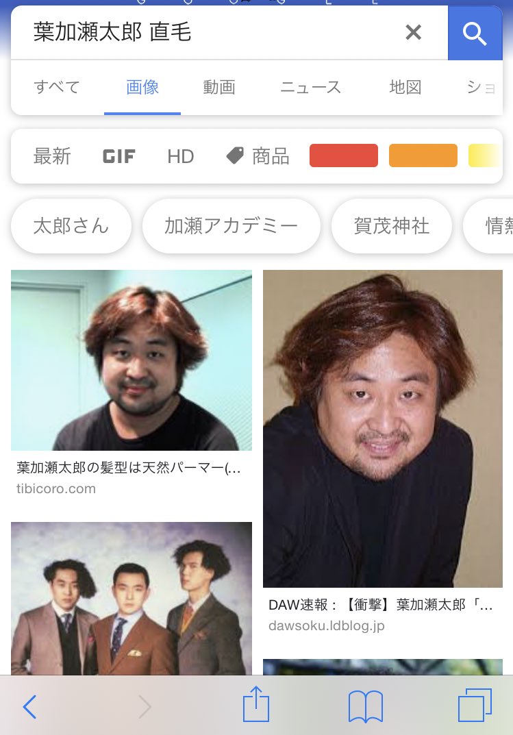 加瀬 本名 葉 太郎 葉加瀬太郎オフィシャルサイト