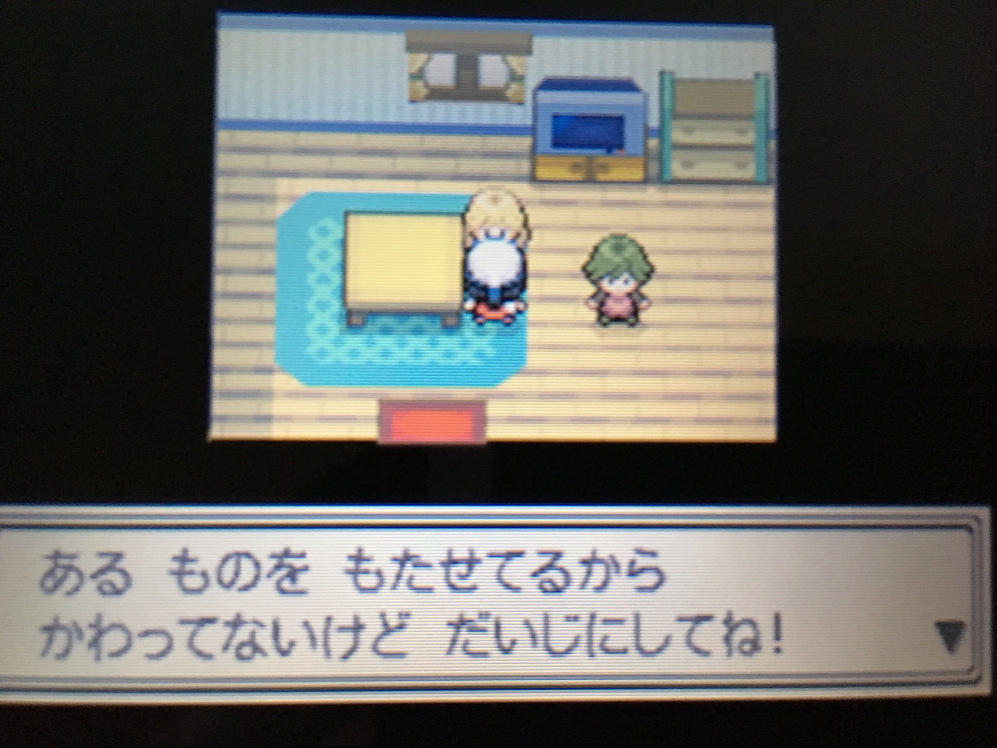 ひややっこ 数ヶ月ぶりにシンオウに戻ってきて キッサキシティでチャーレムと交換できるゴーストの ドロりん をウルトラサンムーンに連れてきてゲンガーに進化させたよ 当時は ゲンガーが手に入る って思ってたのに かわらずのいし 持ちで進化し