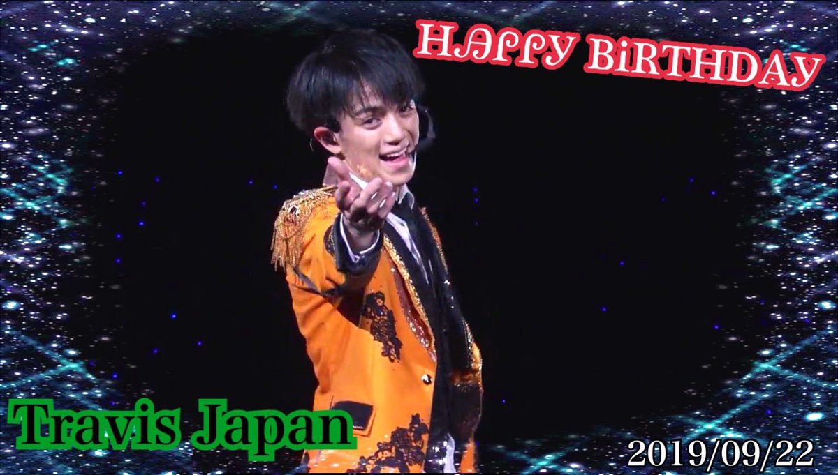 宮近海斗誕生日 宮近海斗誕生日
