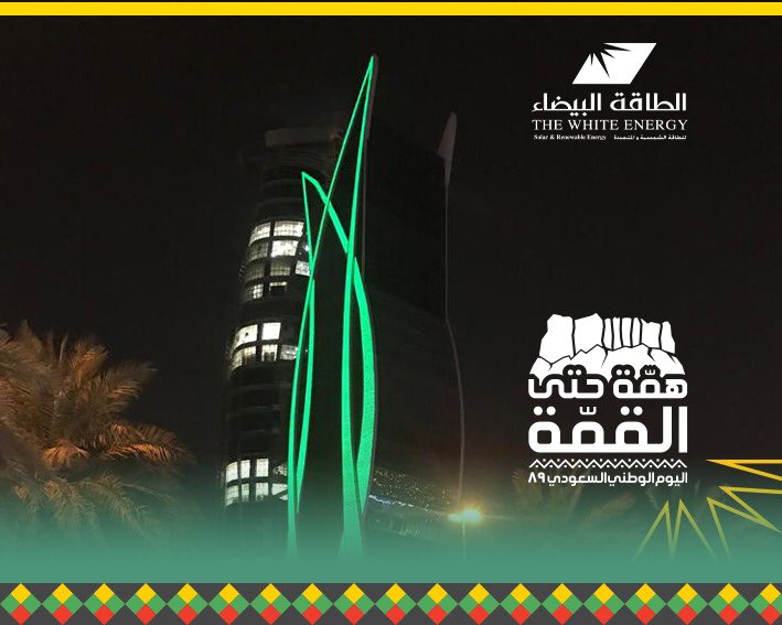 الطاقة البيضاء tweet media