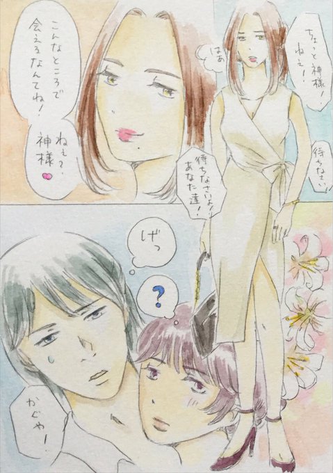 『その唇に 01』

#マンガ第2部 #連載 #日常
#イラスト #水彩画
#ハム神様 #ハムスターの鉄平 