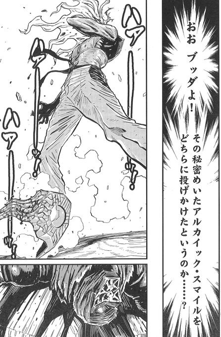 Njslyr を含むマンガ一覧 古い順 12ページ ツイコミ 仮 Njslyr を含むマンガ一覧 古い順 12ページ ツイコミ 仮