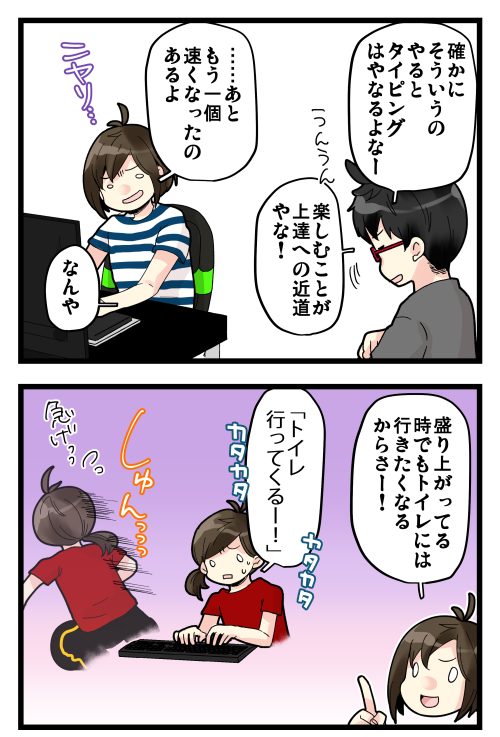 ブログ更新しました! 昔流行ってた絵チャサービス、今日調べたら「使いづらい…有名なんですか?」って書かれてて時代の流れを感じて切なくなりました(T_T) もう何年も絵チャなんてやってない!! #絵日記 #ブログ
◎おもいだす。:在りし日のチャットで鍛えられた技
https://t.co/p3UdV5BaYD