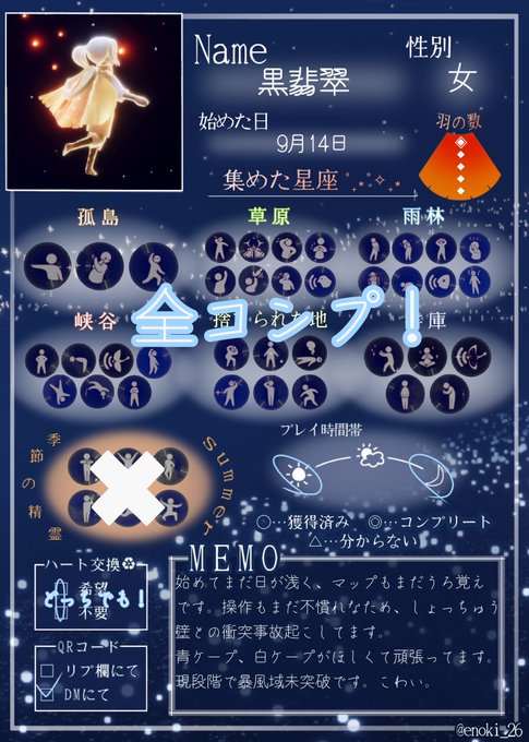 自己紹介カードのtwitterイラスト検索結果 古い順