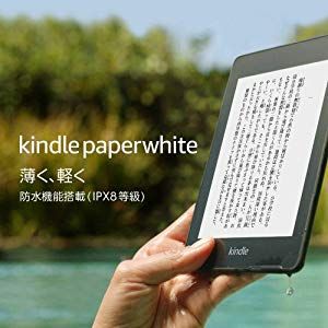 キンセリ 公式 タイムセール祭り開催中 無印kindle 2 000円オフ Kindle Paperwhite 4 000円オフ 9 23まで T Co tele23ep 無印kindle 8 980 6 980 2 000円off T Co 43d0ryqqfj Kindle Paperwhite 13 980 9 980
