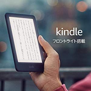 キンセリ 公式 タイムセール祭り開催中 無印kindle 2 000円オフ Kindle Paperwhite 4 000円オフ 9 23まで T Co tele23ep 無印kindle 8 980 6 980 2 000円off T Co 43d0ryqqfj Kindle Paperwhite 13 980 9 980