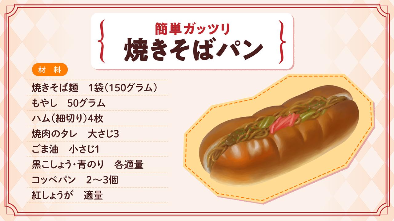十三機兵防衛圏 焼きそばパン スタジアムジャケット 十三機兵防衛圏 - 焼きそばパン スタジアムジャケット/ユニ