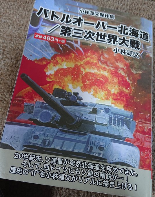 ストリートビュー の評価や評判 感想など みんなの反応を1日ごとに
