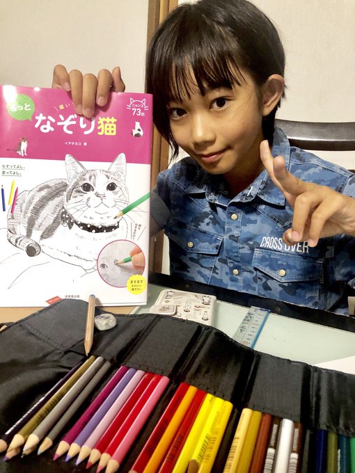 Twitterのコスプレ画像34