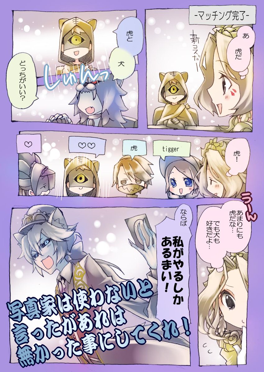 【第五人格実録漫画】何も実行出来てない 