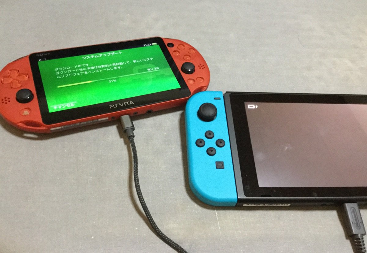 ট ইট র 宮川 裕穂 ひさびさにゲームすっかー と思ったのだが Switchはバッテリー切れ Vitaはシステムアップデートが始めてしまい何も できないやつ ট ইট র 宮川 裕穂 ひさびさにゲームすっかー と思ったのだが Switchはバッテリー切れ Vitaはシステムアップデートが始めてしまい何も できないやつ