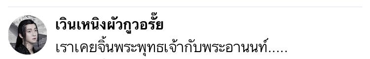 มัมหมา tweet media