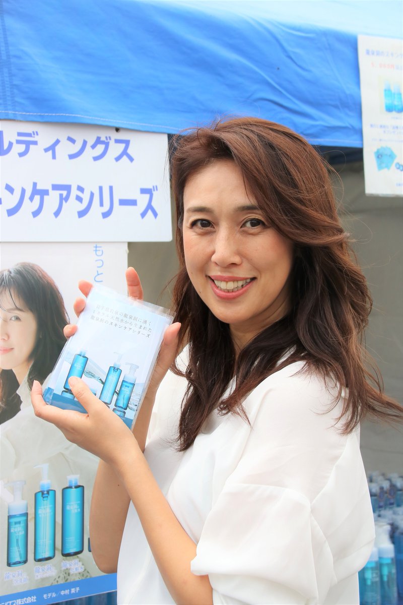 中村英子 中村英子