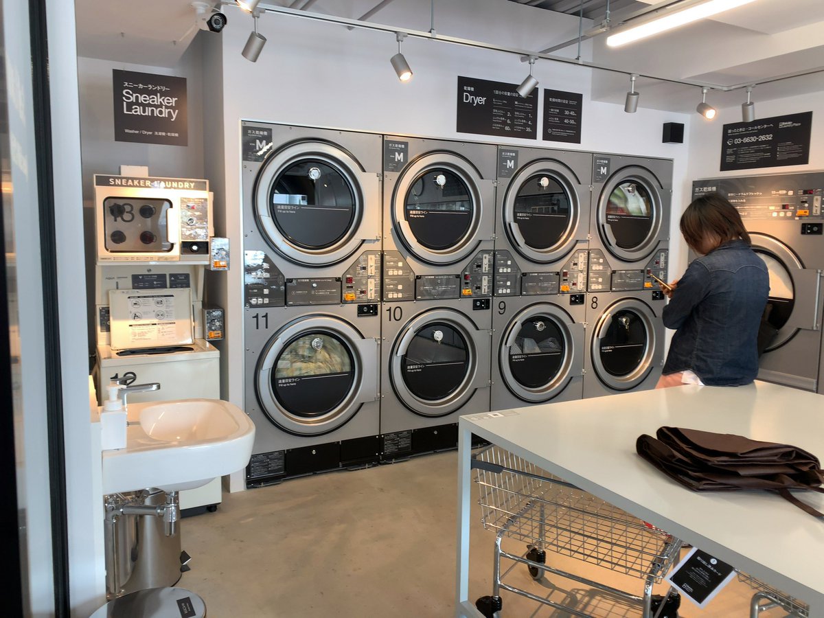 ゴンタ イラストレーター 今日行ったランドリーは カフェが付いてる 洗濯待ってる間 お茶できます Baluko Laundry Place 南円山 064 0809 北海道札幌市中央区南9条西20丁目1 30 Baluko Laundry Place 南円山 カフェ ランドリー ゴンタ イラストレーター 今日行ったランドリーは カフェが付いてる 洗濯待ってる間 お茶できます Baluko Laundry Place 南円山 064 0809 北海道札幌市中央区南9条西20丁目1 30 Baluko Laundry Place 南円山 カフェ ランドリー