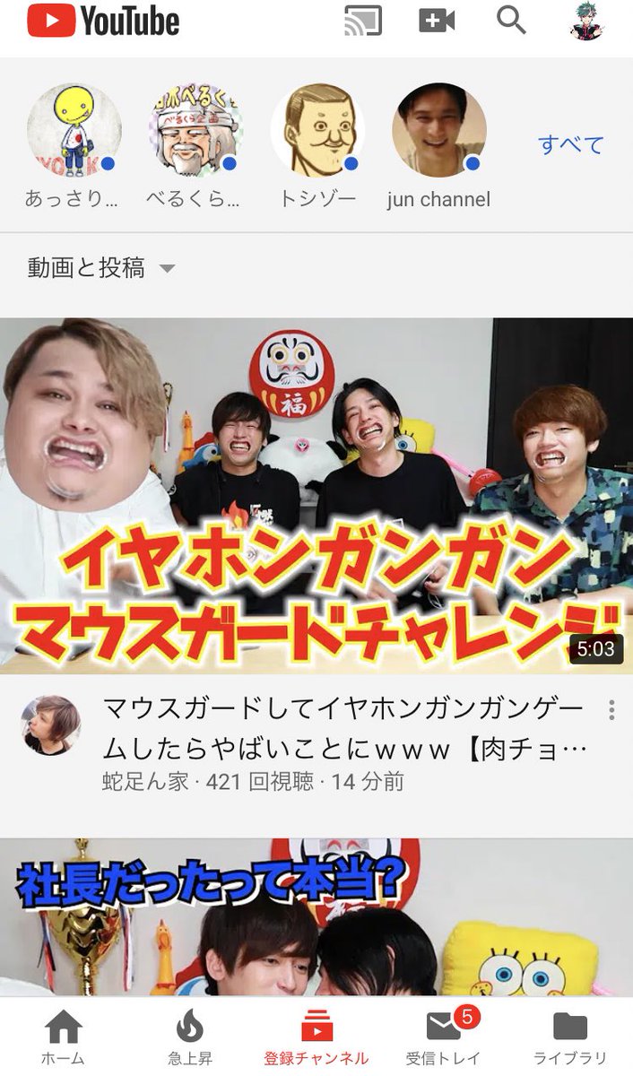 金城敬樹だっつってんだろ 今日の蛇足さんの動画 コニーちゃんの顔だけめっちゃ顔だけでかく編集されててくそわろけるんやけど 金城敬樹だっつってんだろ 今日の蛇足さんの動画 コニーちゃんの顔だけめっちゃ顔だけでかく編集されててくそわろけるんやけど