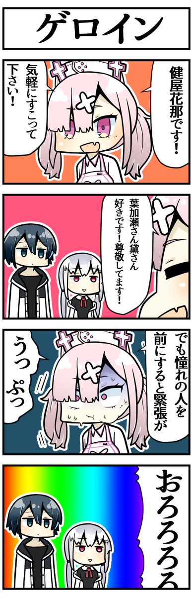 今はこれが　せいいっぱい

#灰画 #はかせレポート #いらすこや 