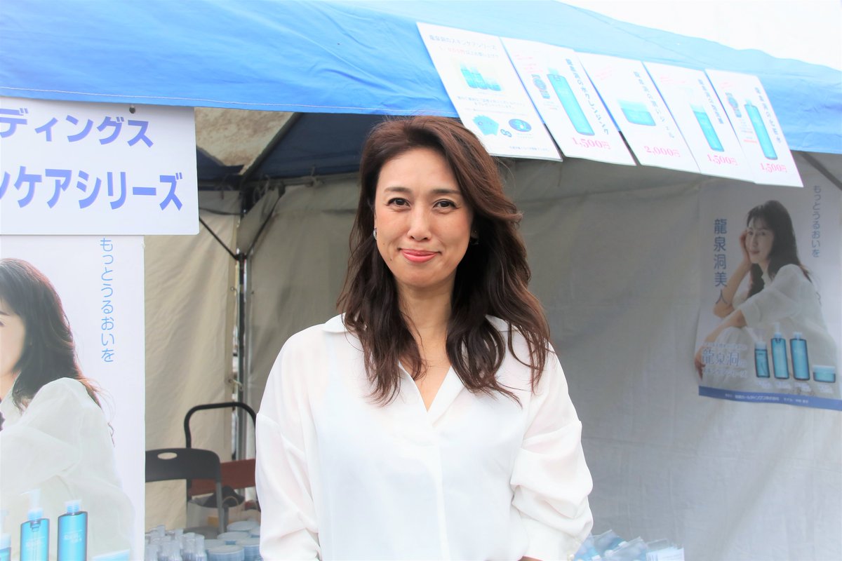やまいわけん 19 09 14 岩手県滝沢市 アピオ Ibcまつり 14 タレントでモデルの中村英子さん なんと 3年連続で撮らせて頂いてます ありがとうございます 龍泉洞のスキンケアのブースにて 中村英子 さん 人撮った 写真おやじ やまいわけん 19 09 14 岩手県滝沢市 アピオ Ibcまつり 14 タレントでモデルの中村英子さん なんと 3年連続で撮らせて頂いてます ありがとうございます 龍泉洞のスキンケアのブースにて 中村英子 さん 人撮った 写真おやじ