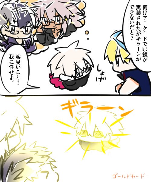 解決キャスギル 