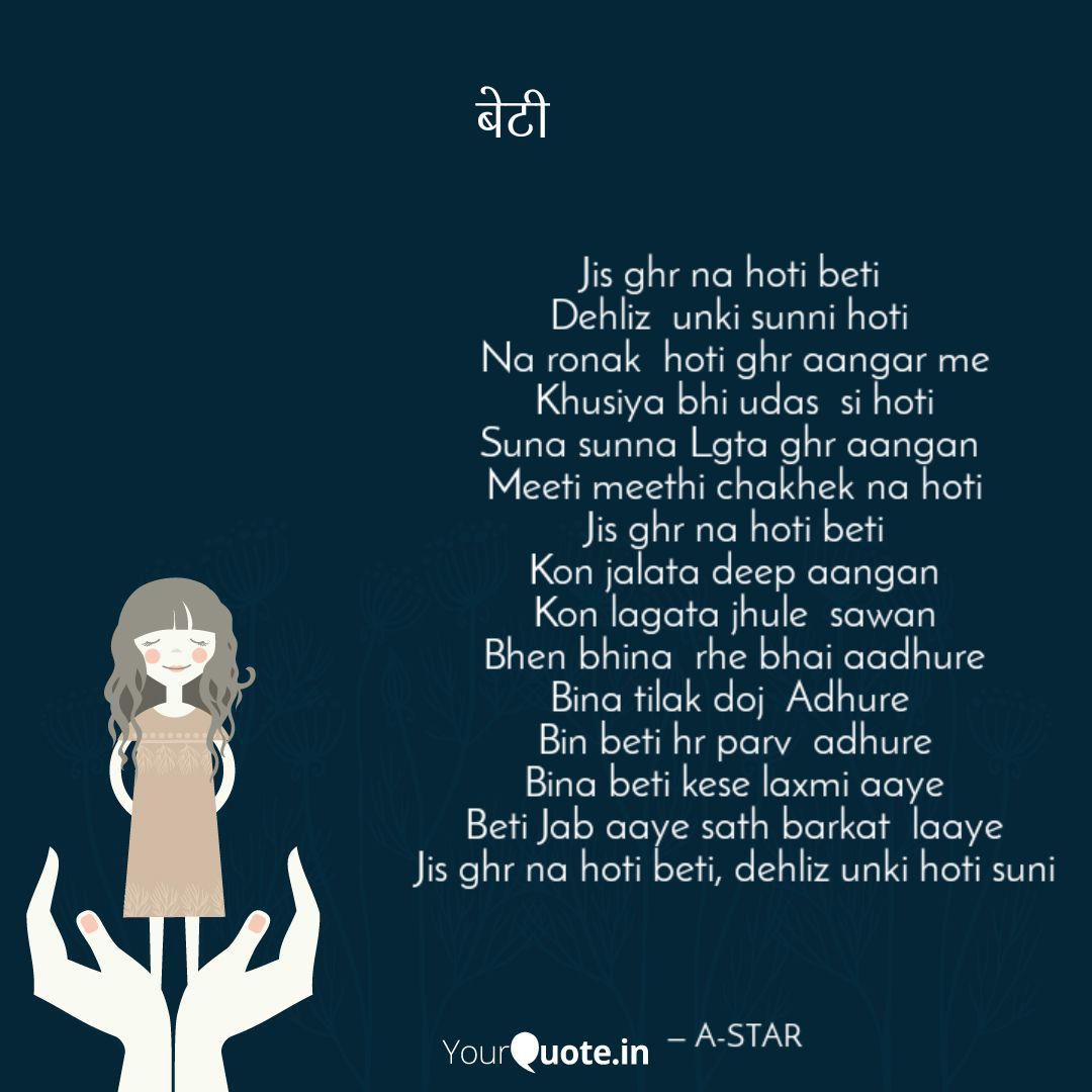 atuldarapstar's tweet photo. #DaughtersDay2019 https://t.co/tS7BCZGjVu