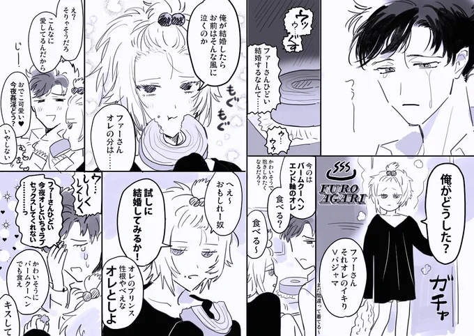 【腐※ベリファー】 
