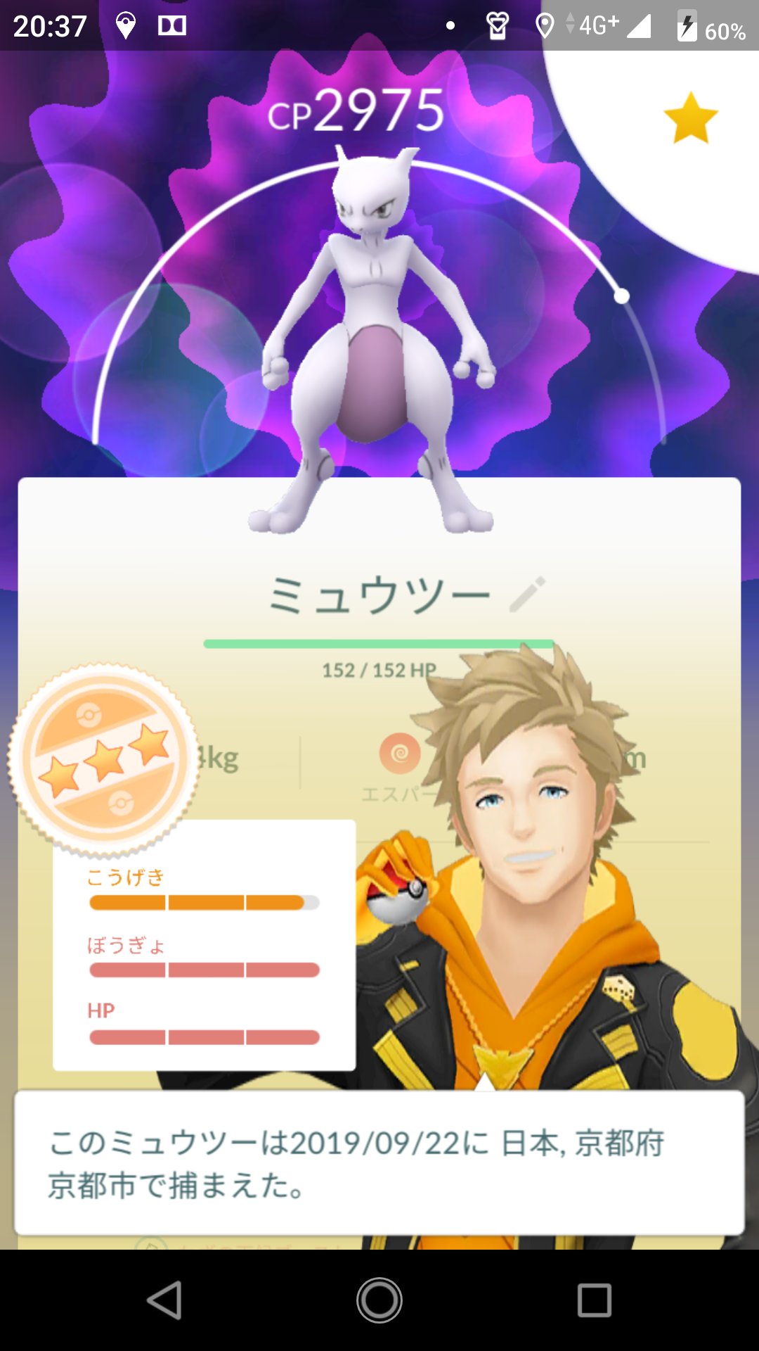 Team Rushi ポケモンgo京都 Rushimao Twitter