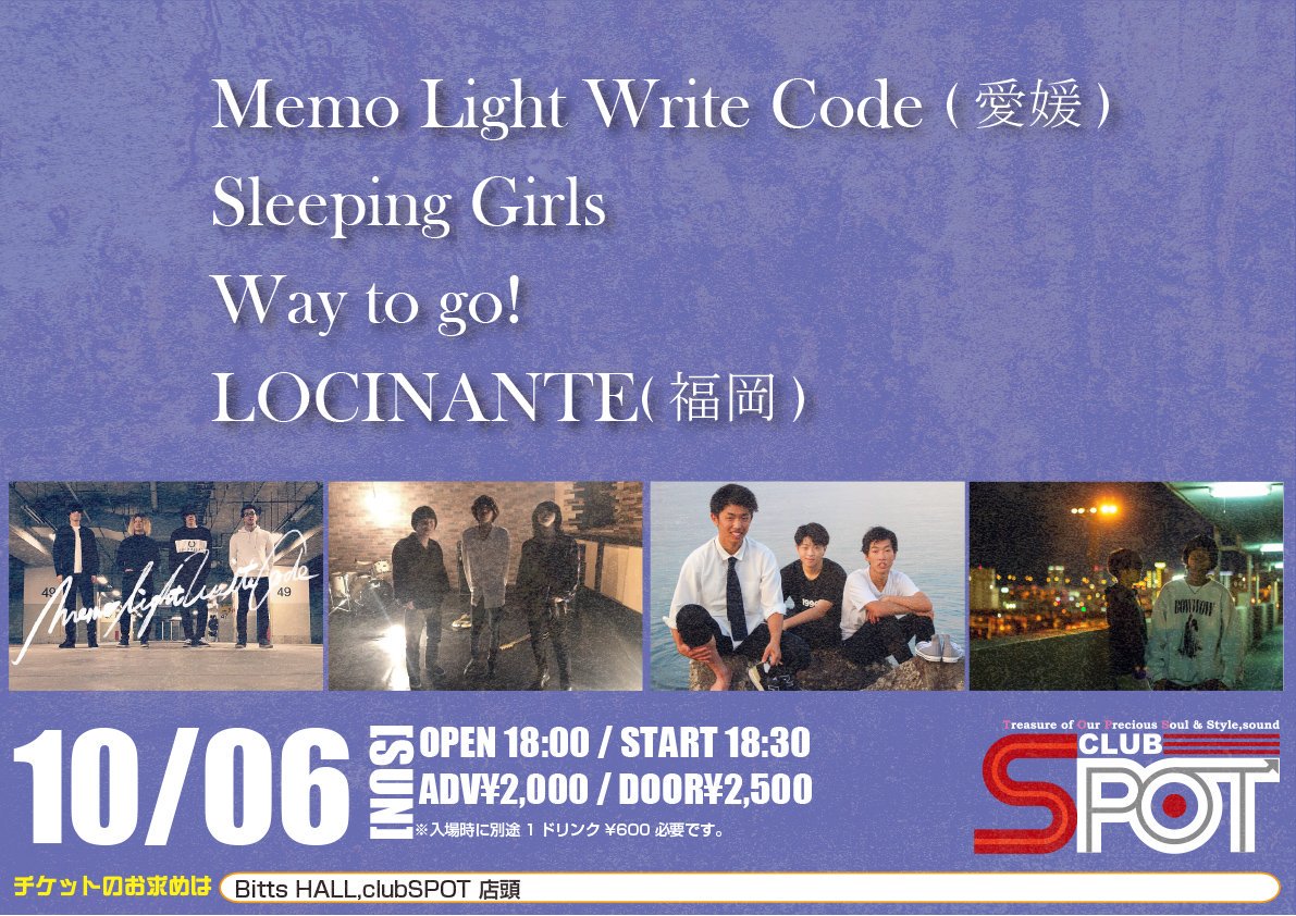 tops_inc's tweet photo. 【ライブ情報】
10月6日(SUN) 開場 18:00/開演 18:30
#MemoLightWriteCode(愛媛)
#SleepingGirls
#Way_to_go!
#LOCINANTE(福岡)
■前売り¥2,000(+1ドリンク¥600)
◎チケット販売◎
■各バンド予約
■店頭
予約▶️https://t.co/ljNCVexBOU
若手ロックバンドによる熱い夜!!
お待ちしております!! https://t.co/cCv3E891Z4