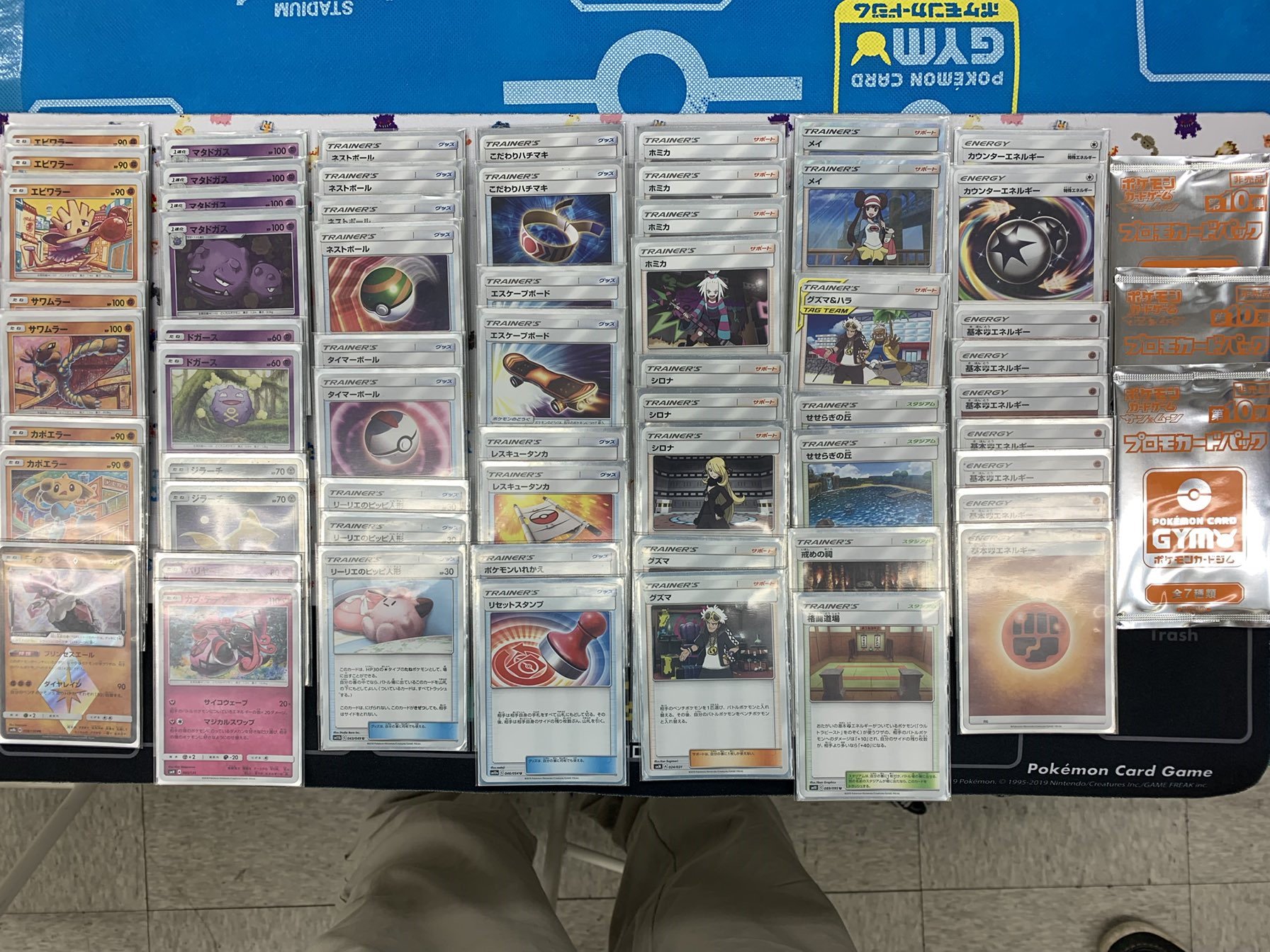 ブックマーケット野々市新庄店 本日のポケモンカードジムバトルの優勝はべるさんの タチワキシティの格闘道場 林 になります コメント ダメカンまみれになろうや ポケカ ポケモンカード T Co Qbzfkcl4gf Twitter
