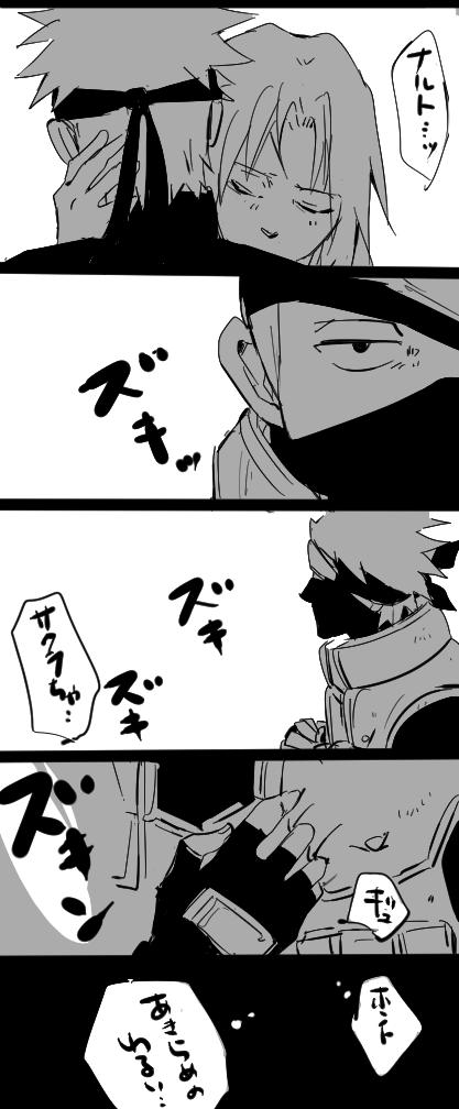 またペイン来襲篇をみてしまい・・
ボロボロのナルトを背負うことはできても正面から抱きしめることはできない先生が見てて切ないなーと 