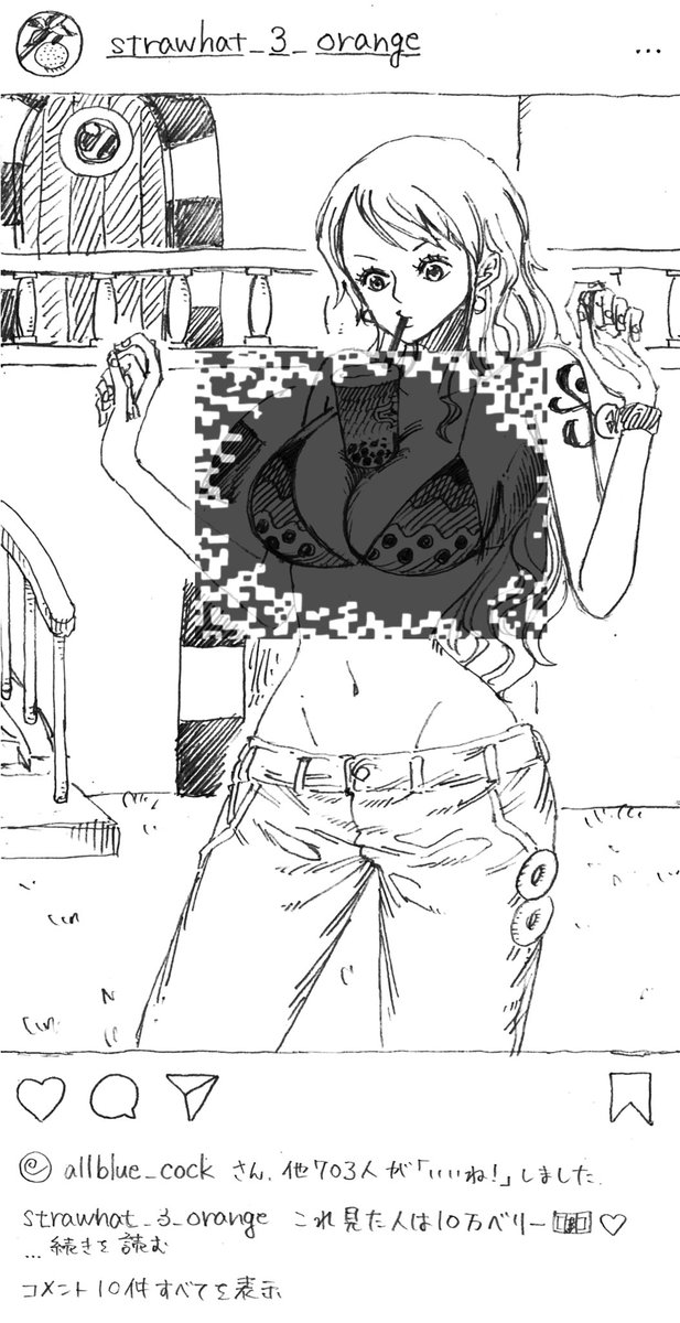 あんまり揺れない

...何をやってるんだ 