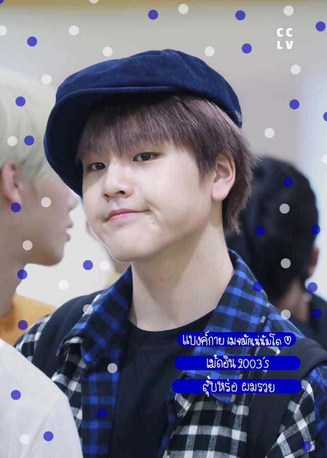 ˳ ̎ 🦕 ˓ bank-guy ˒ ♥︎ ˳ - ฟอลแบ้คผมแร้วจาหร่อ tweet media