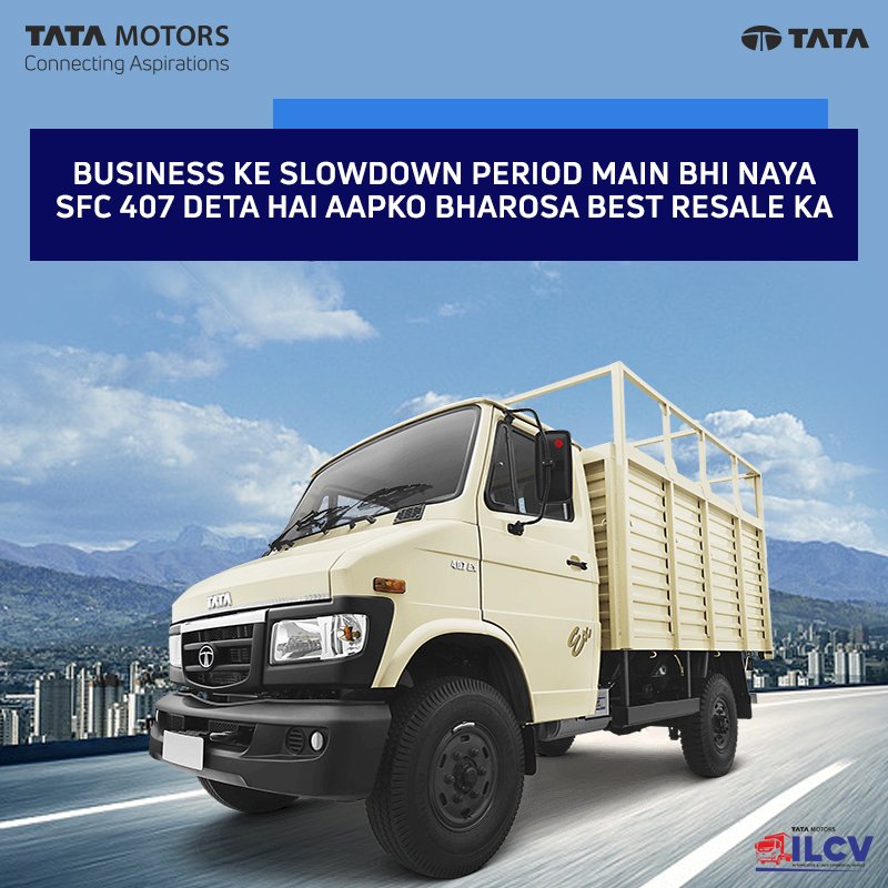 TataMotorsILCV's tweet photo. Slow economy ho ya na ho, Tata Motors ILCV trucks aapko hamesha denge best-in-class fuel economy, best savings in maintenance and bharosa highest resale value ka.
#TataTrucks #DeshKeTruck #TataMotors #TataMotorsILCV #BestMaintenance #Trucks #BestSellingVehicle https://t.co/WhH9Rfb7fe