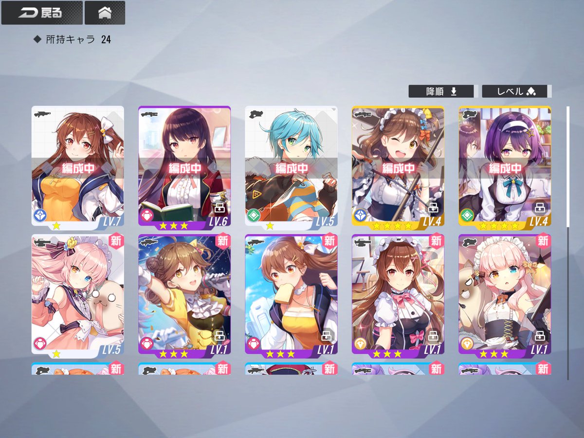 ガールズカフェガン ガールズカフェガン